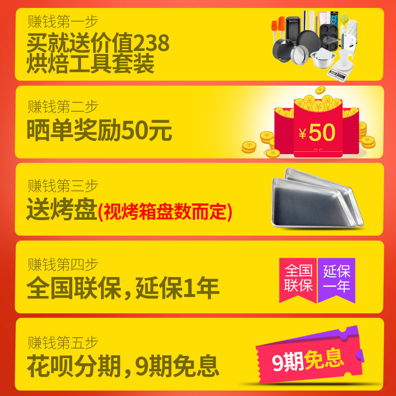 乐创商用电烤箱一层二盘面包蛋糕披萨专用烘焙大型烘烤炉单层两盘