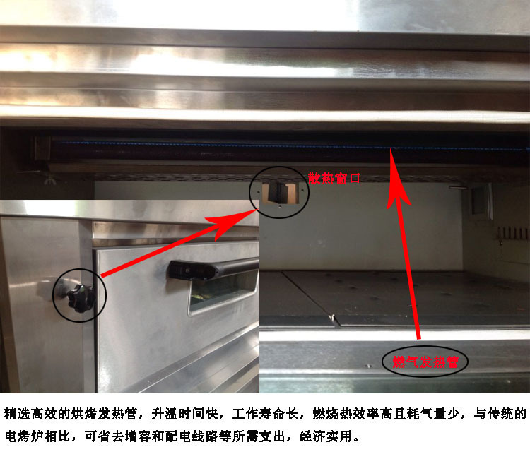 商用正品电烤箱 麦可酷工厂直销各种特色糕点烘烤箱全国联保!