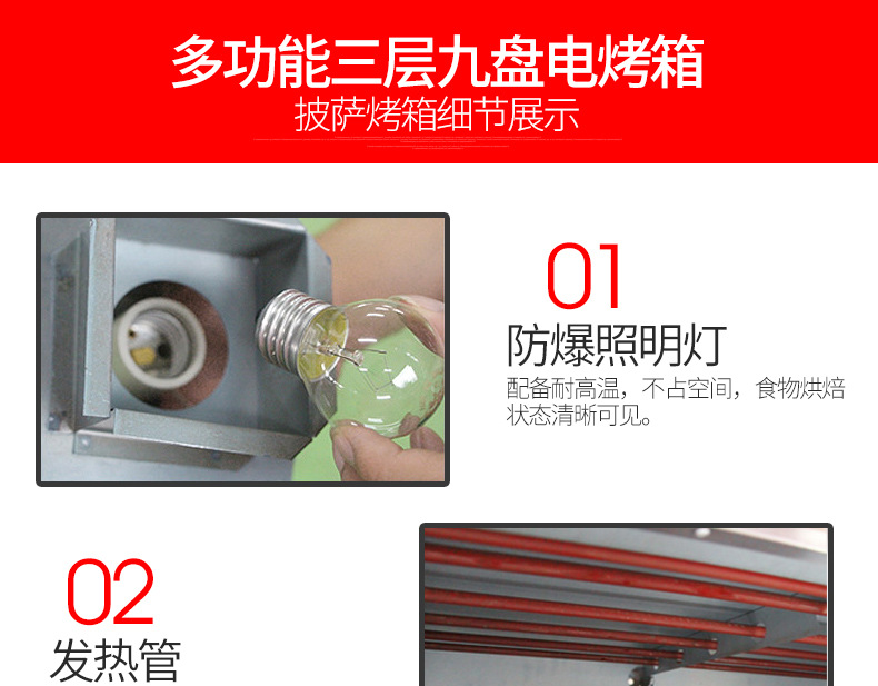 乐创 烤箱商用大型面包烘炉三层九盘电烤箱蛋糕面包披萨蛋挞 烤炉