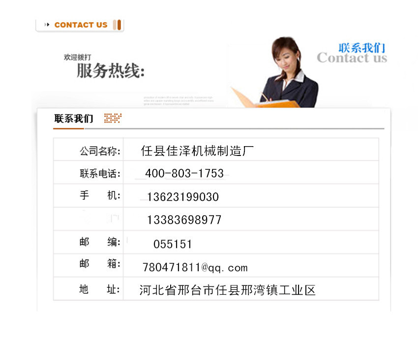 联系_副本_副本