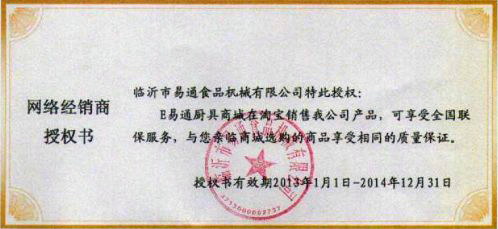 批发全自动杂粮煎饼机 商用煎饼炉 鏊子直径60、65、70、80、90cm