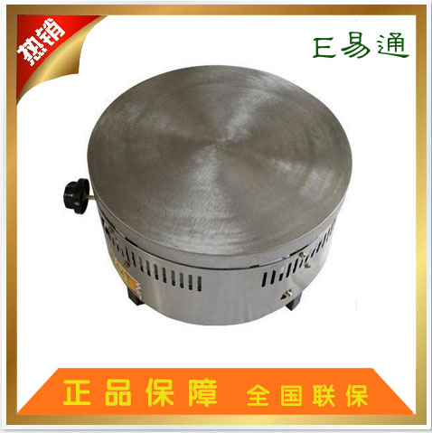 批发全自动杂粮煎饼机 商用煎饼炉 鏊子直径60、65、70、80、90cm