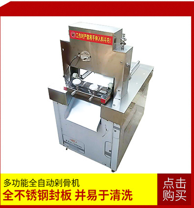 厂家直销商用煎饼机 煎饼果子机器 山东大煎饼机器 煎饼机送配方