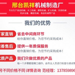 厂家直销商用煎饼机 煎饼果子机器 山东大煎饼机器 煎饼机送配方