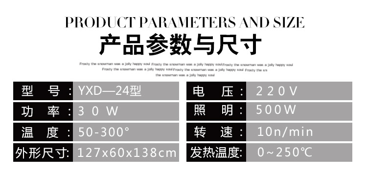 福家宝商用啤酒烤鸭炉燃气北京烤鸭炉燃气旋转烤鸭炉烤鸡炉烤禽箱