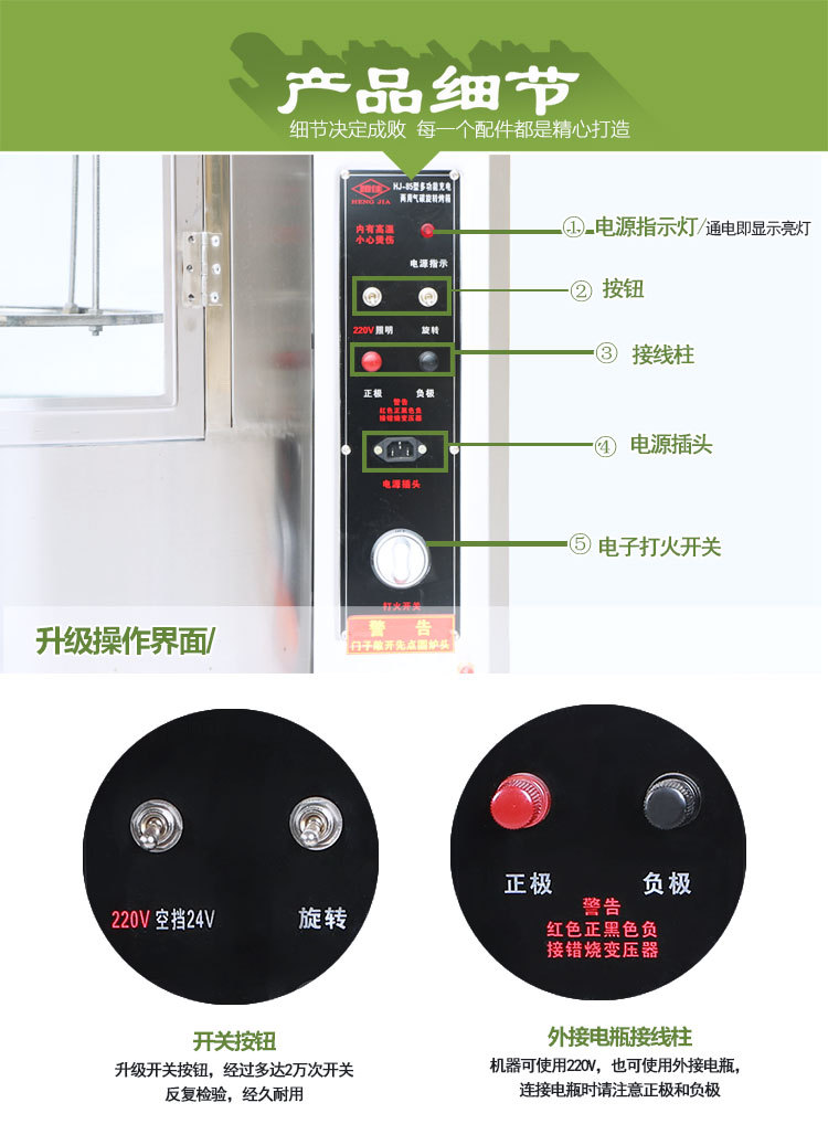 全燃气烤鸭炉 厂家直销 自动旋转烤鸭炉商用煤气液化气烤鱼炉