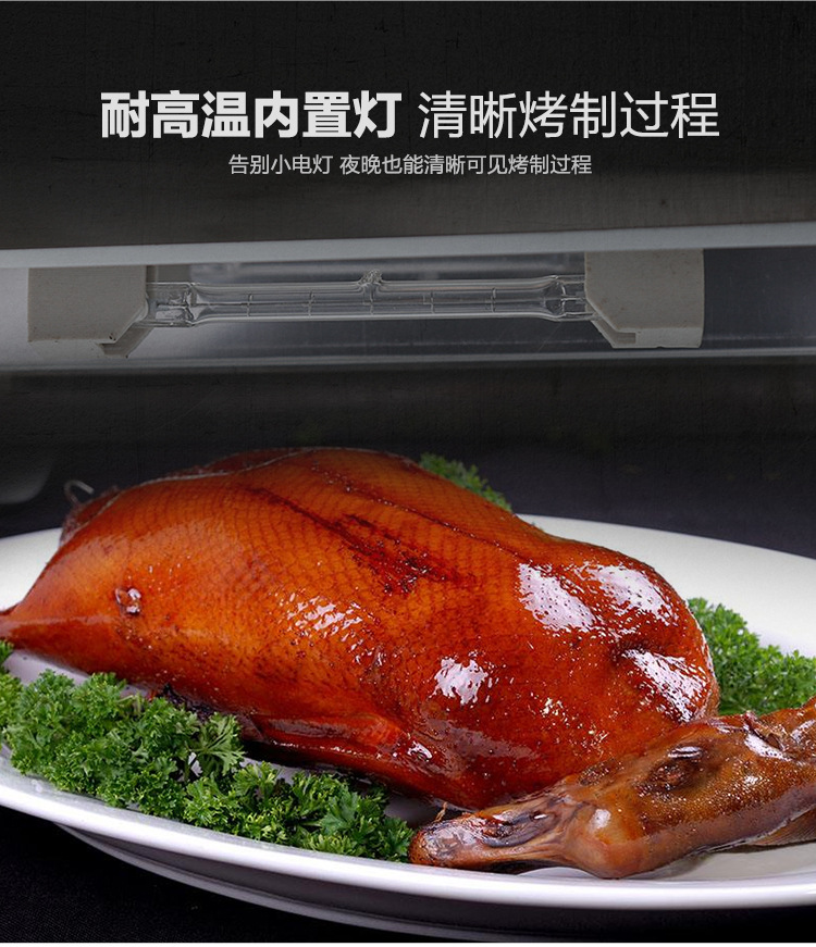 厂家直销商用电热烤鸭炉不锈钢自动旋转烤禽炉钢化玻璃烤鸭设备
