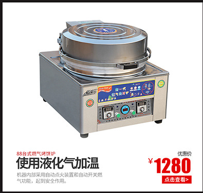 厂家直销商用电热烤鸭炉不锈钢自动旋转烤禽炉钢化玻璃烤鸭设备