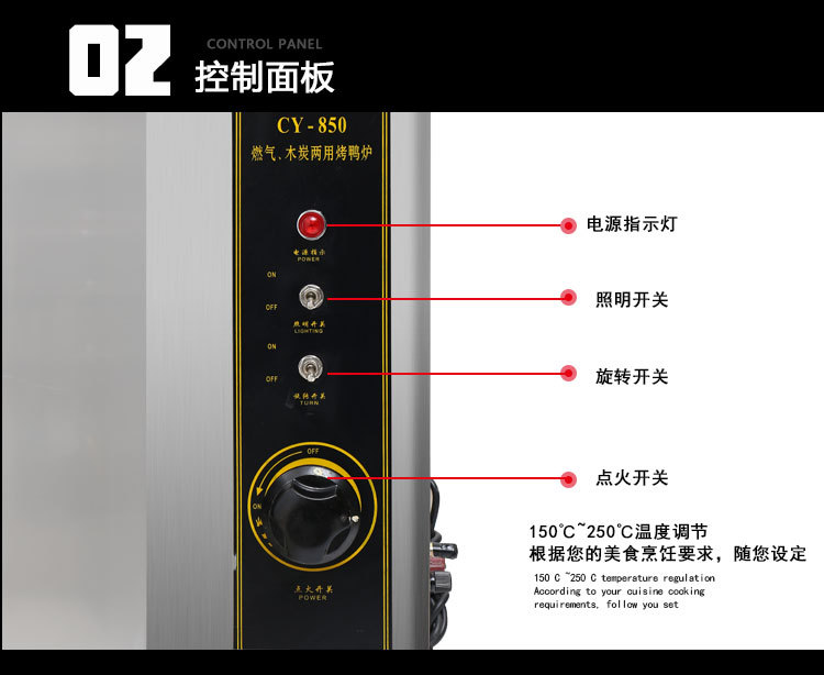 商用燃气木炭烤箱 自动旋转烤鸭炉钢化玻璃 电热烤鸡烤鸭炉设备