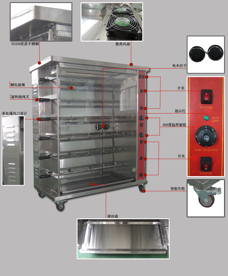 昆粤SGJ-9P燃气烤鸭炉烤鸡炉 商用炉烤乳猪烤叉烧透视玻璃烤烤炉