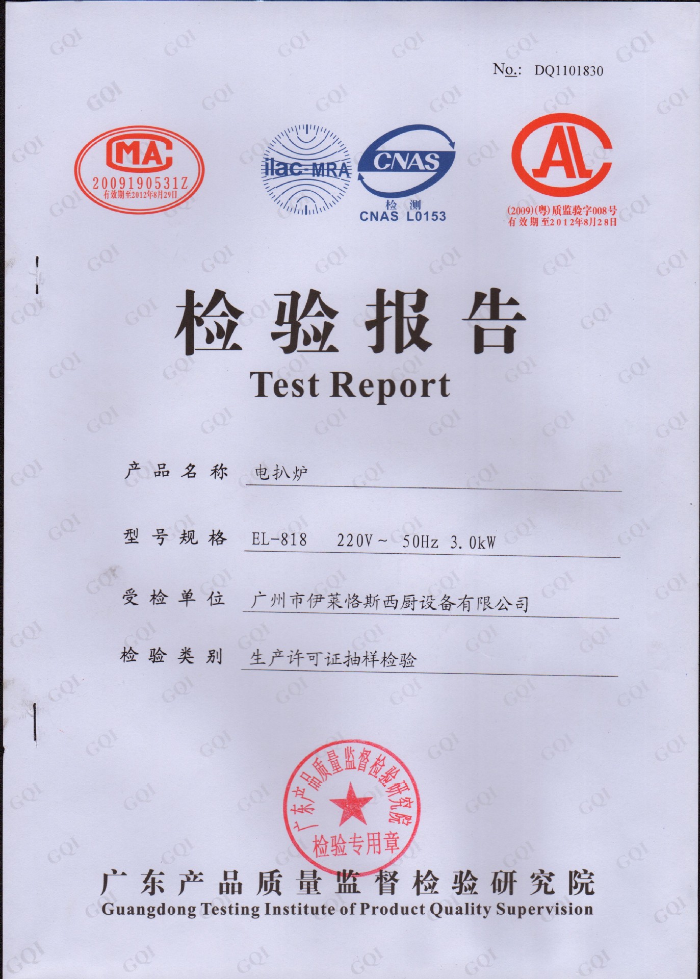 烤箱商用立式旋转燃气烤炉烤鸡炉烤鸭炉商用燃气特价烤鸡炉送配方