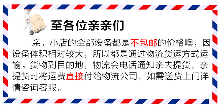 福家宝588商用京式燃气爆烤鸭炉炸鸭炉炸鸡茶油鸭馋嘴鸭蒸香鸭机