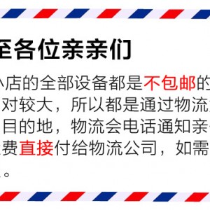 福家宝588商用京式燃气爆烤鸭炉炸鸭炉炸鸡茶油鸭馋嘴鸭蒸香鸭机