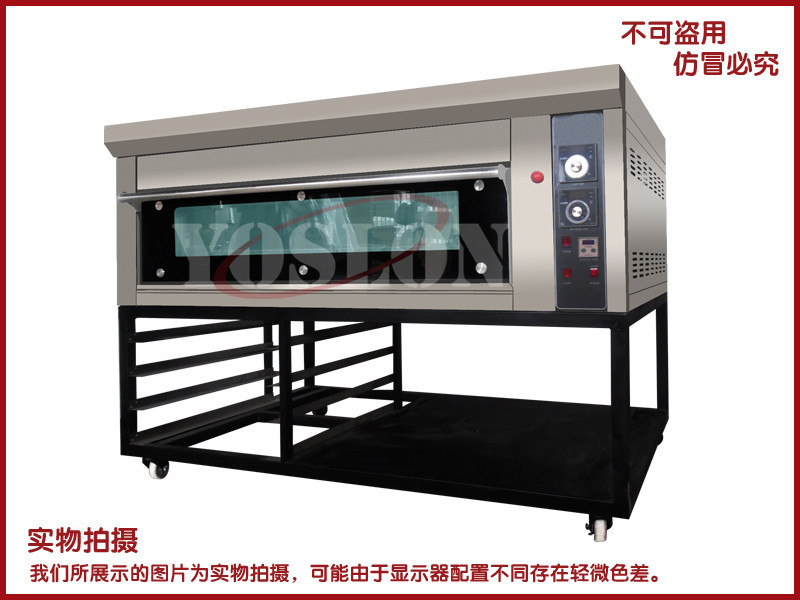 优思龙一层二盘层炉/商用燃气烤箱/烘焙设备/披萨炉YH-102Q
