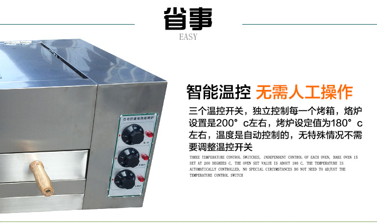 电烤炉一层两盘 食品电烤箱送烤盘 食品烘焙设备烧饼设备厂家直销