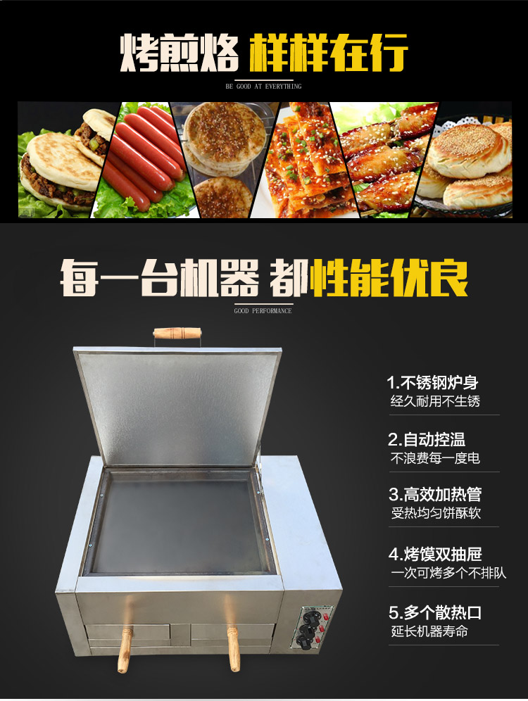 电烤炉一层两盘 食品电烤箱送烤盘 食品烘焙设备烧饼设备厂家直销