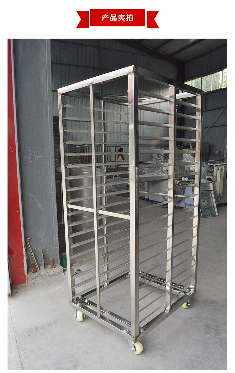 蒸房配套小推车 不锈钢馒头架车 36盘小推车 馒头米饭蒸房专用