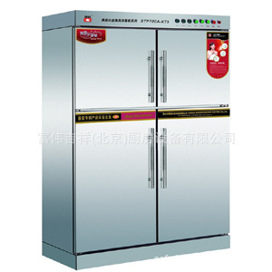 康庭消毒柜RTP700A-KT5 四门不锈钢高温消毒柜 商用消毒柜