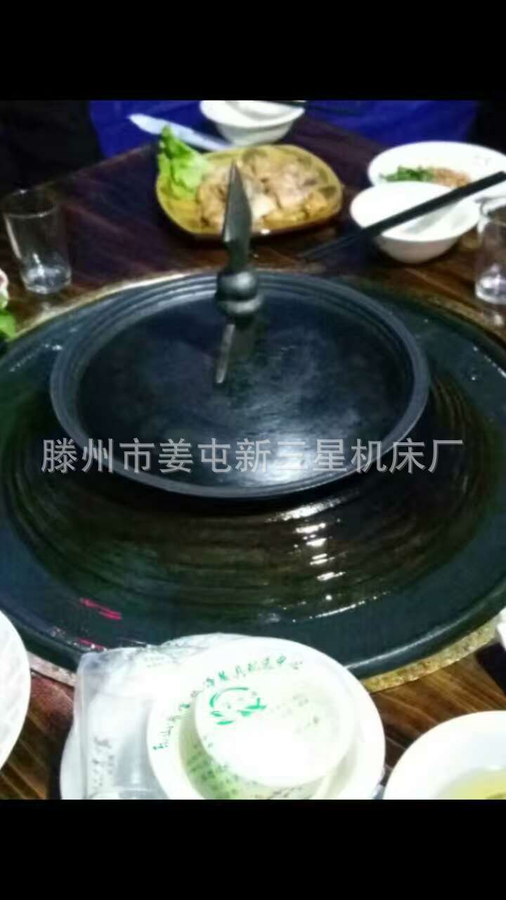 高品质蒙古烧烤盘 铸铁烤盘 多功能火锅烧烤一体式圆形烧烤盘