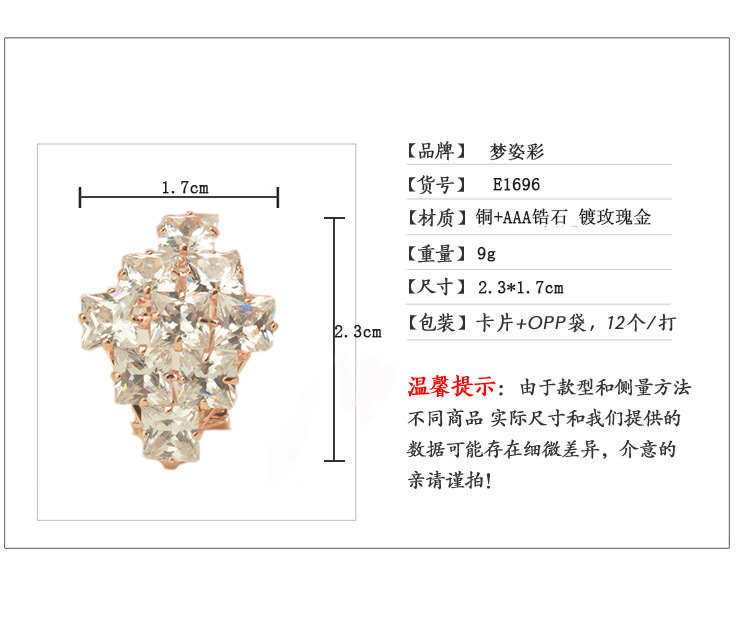 2017新款高档欧美外贸锆石耳环时尚防过敏耳饰耳钉厂家批发