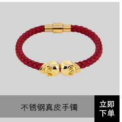 不锈钢手镯