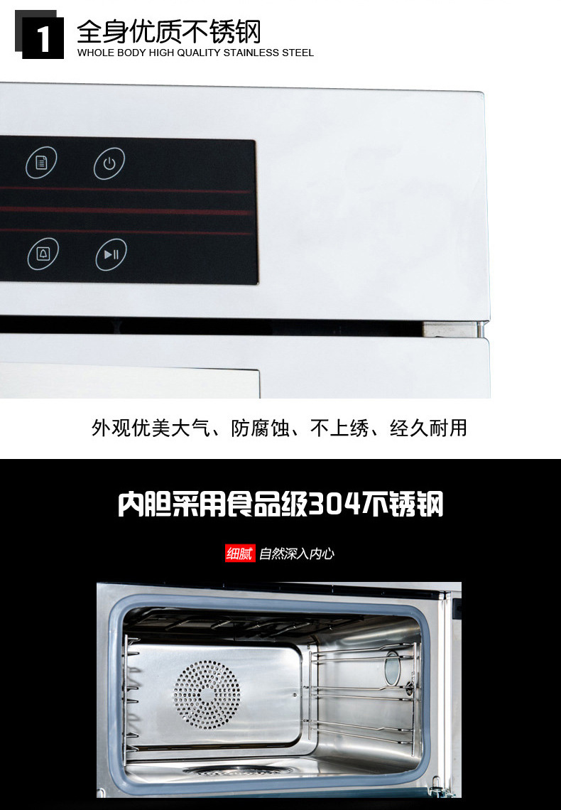 华菱商用HCO-2A,HCO-3A小型家用电烤箱2盘3盘25L,50L万能蒸烤箱