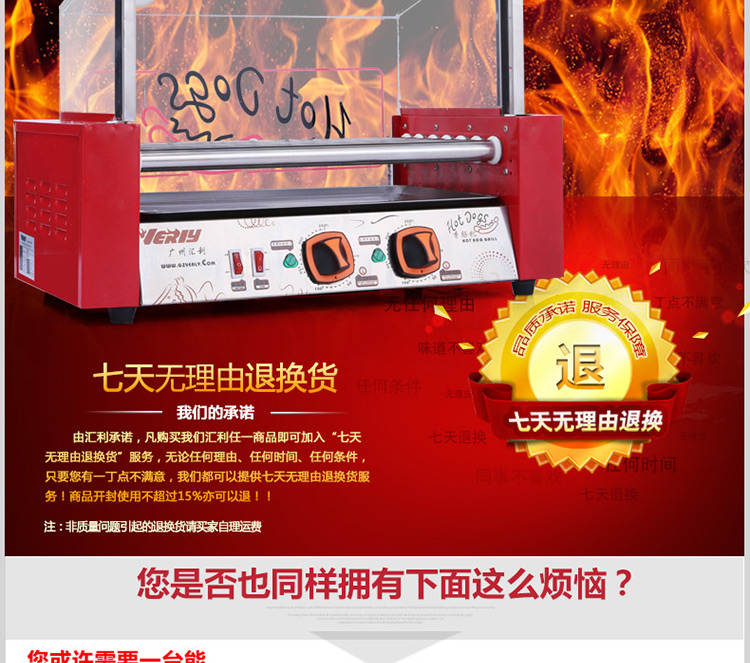 verlyWY007烤肠机 商用自动秘制香肠机火腿肠热狗机烤箱 新品促销