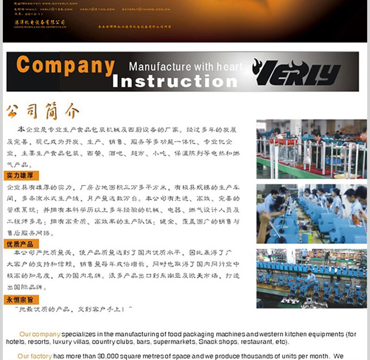 verlyWY007烤肠机 商用自动秘制香肠机火腿肠热狗机烤箱 新品促销