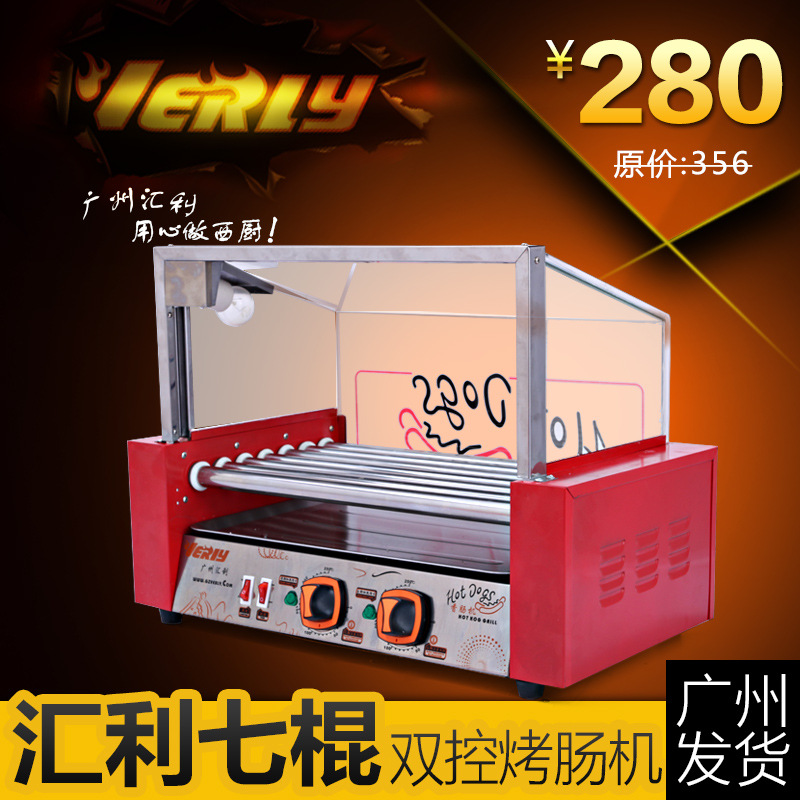 verlyWY007烤肠机 商用自动秘制香肠机火腿肠热狗机烤箱 新品促销