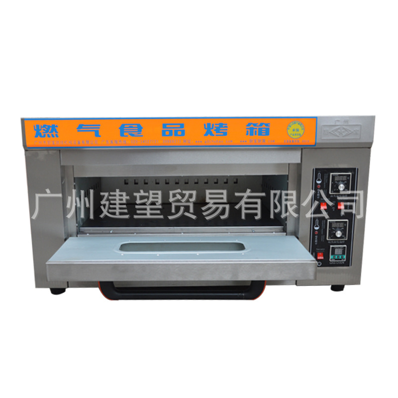 商用厨宝燃气烤箱KB-101一层一盘多功能家用面包/蛋糕烘焙烤箱炉