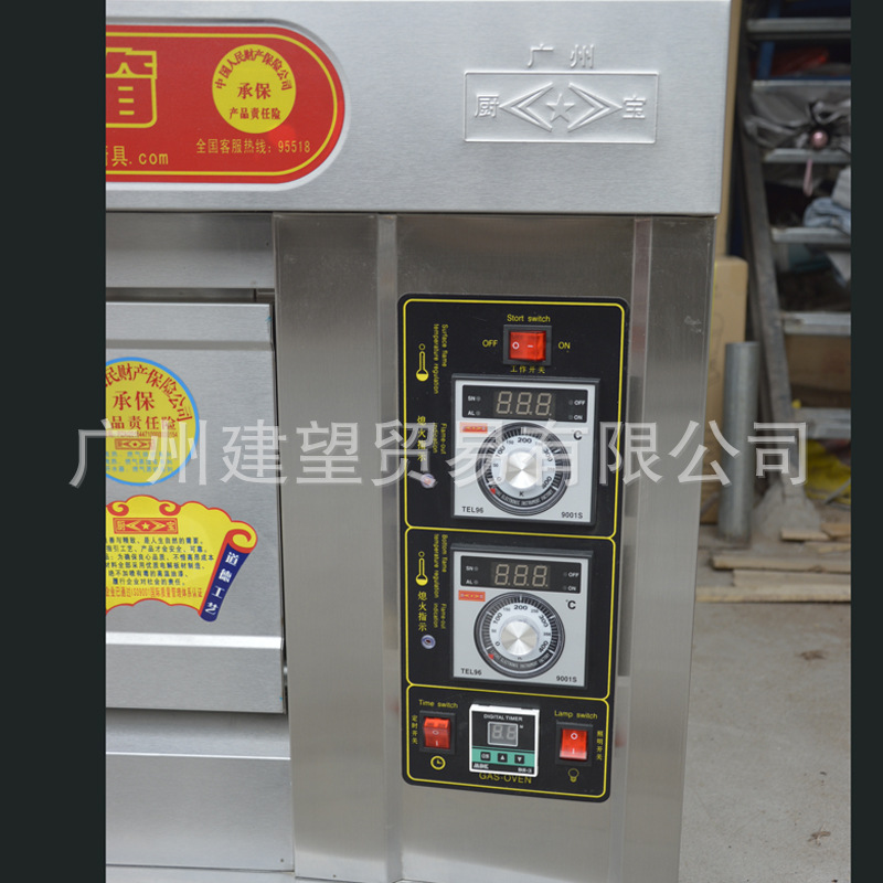 商用正品厨宝KB-10燃气烤箱一层二（两）盘面包/蛋糕烘焙烤箱炉