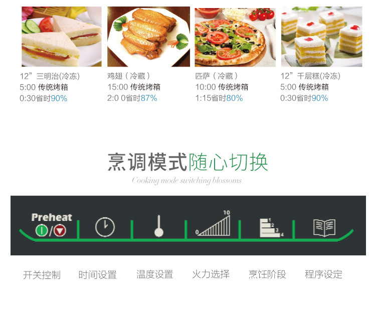 美料马士达JET514C_05