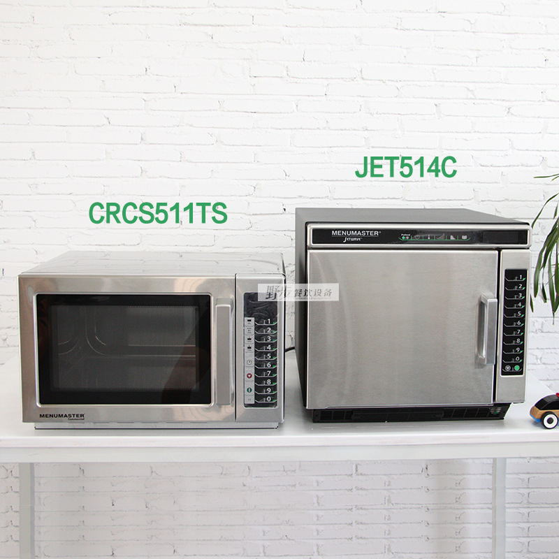 美国MENUMASTER美料马士达JET514C商用微波炉 烤炉 烤箱 大容量
