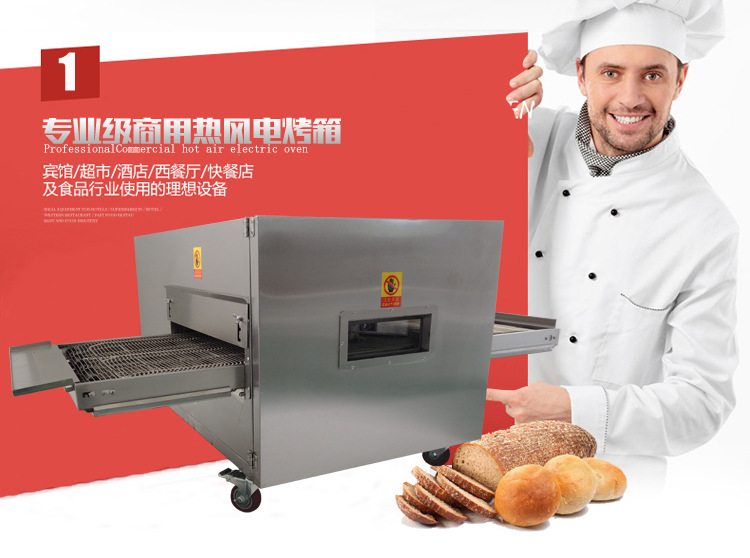 圣纳厂直销MEP-18H 电热风循环比萨炉披萨烤箱大烤箱 商用电烤炉