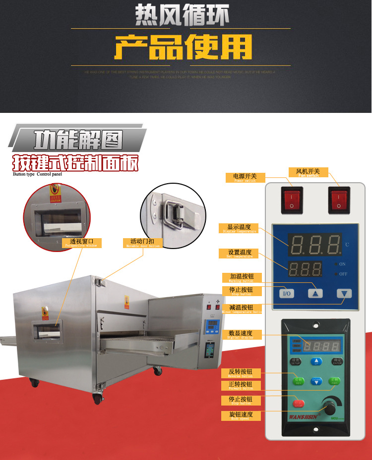 圣纳厂直销MEP-18H 电热风循环比萨炉披萨烤箱大烤箱 商用电烤炉