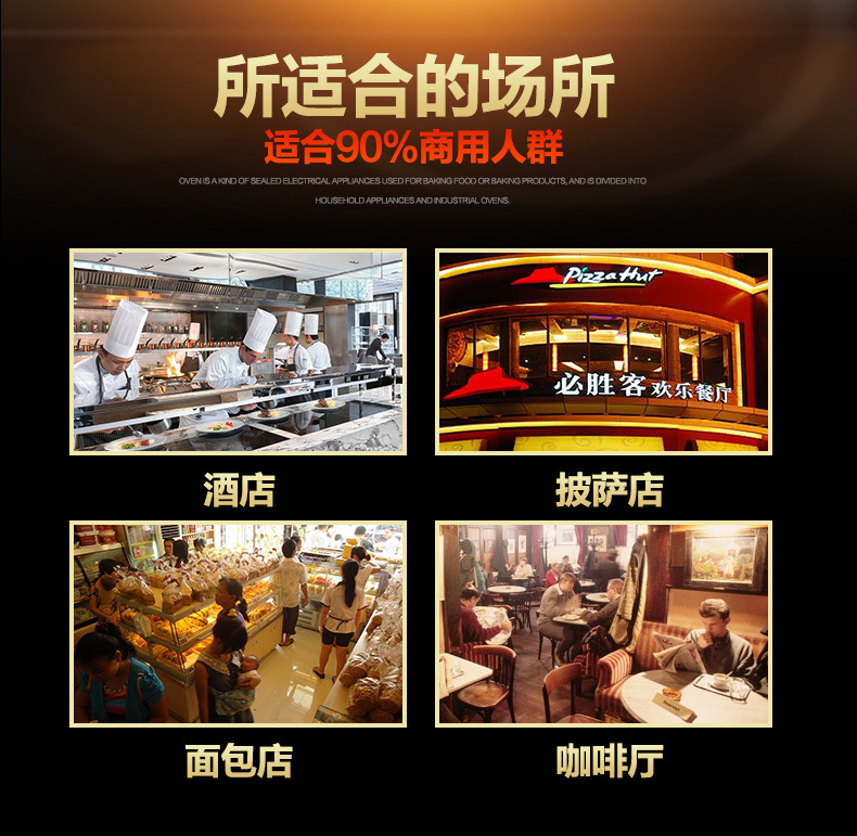 圣纳厂直销MEP-18H 电热风循环比萨炉披萨烤箱大烤箱 商用电烤炉