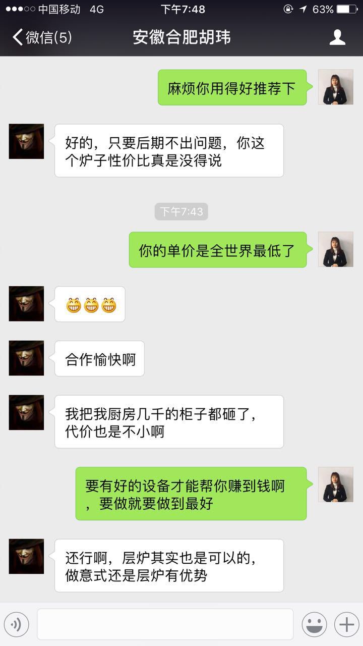 圣纳厂直销MEP-18H 电热风循环比萨炉披萨烤箱大烤箱 商用电烤炉