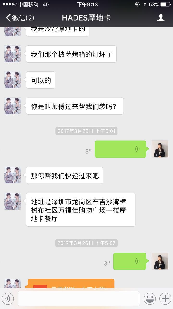 圣纳厂直销MEP-18H 电热风循环比萨炉披萨烤箱大烤箱 商用电烤炉