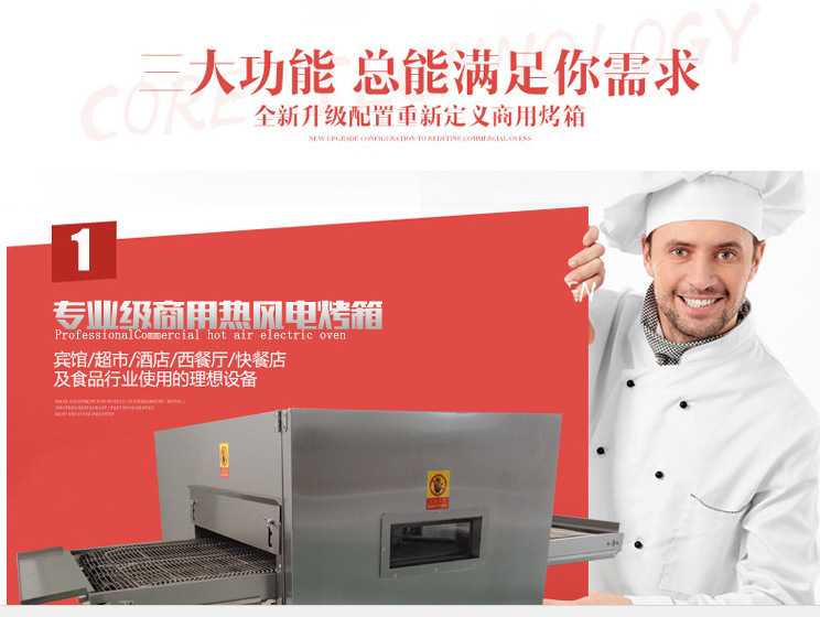 圣纳厂直销MEP-18H 电热风循环比萨炉披萨烤箱大烤箱 商用电烤炉