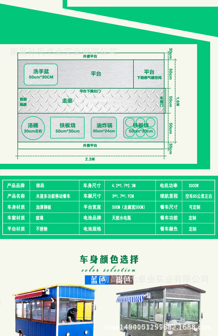 江西木屋款多功能电动小吃车 烤箱 商用 移动电动餐饮车 厂家直销