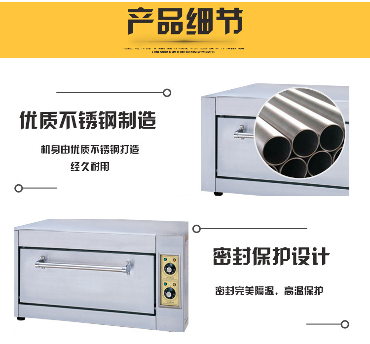 新粤海YXD-8B商用单层多功能电焗炉电烘炉烤鸡炉蛋挞烤箱厂家直销