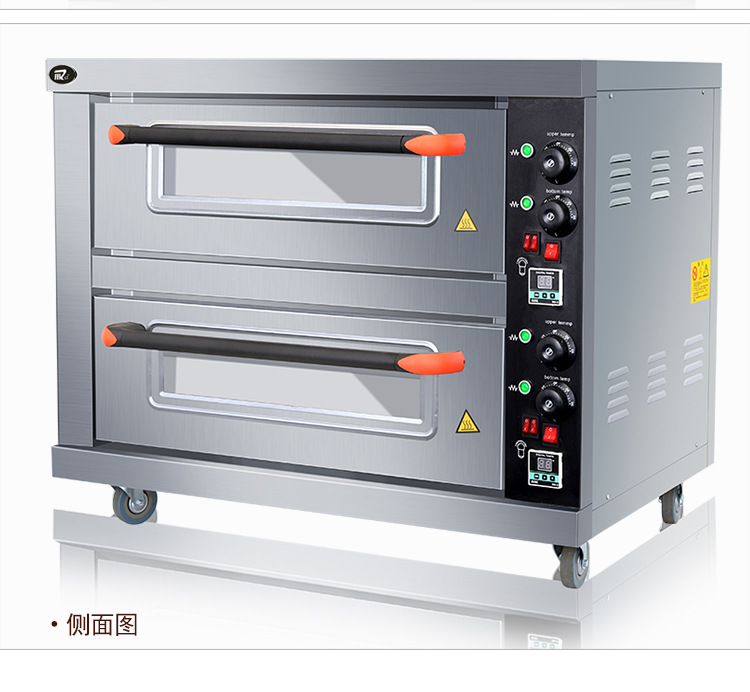 麦众烤箱二层二盘商用电烤箱烘焙披萨炉电烘炉双层烘焙烘炉烤箱