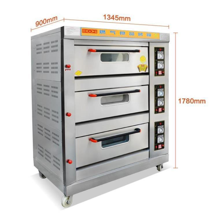 厨宝KB-30三层六盘燃气烤箱蛋糕面包烤箱商用燃气烘炉燃气烤箱