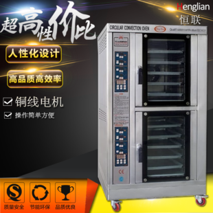 恒联PEO-4A双层比萨炉 商用披萨炉电比萨烘炉 大型比萨烤箱比萨机