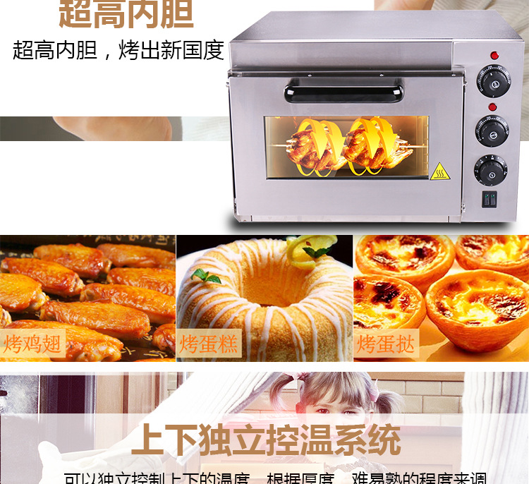 商用面包烤箱 一层一盘电烤箱披萨电烘炉 蛋糕蛋挞披萨烘焙烤箱