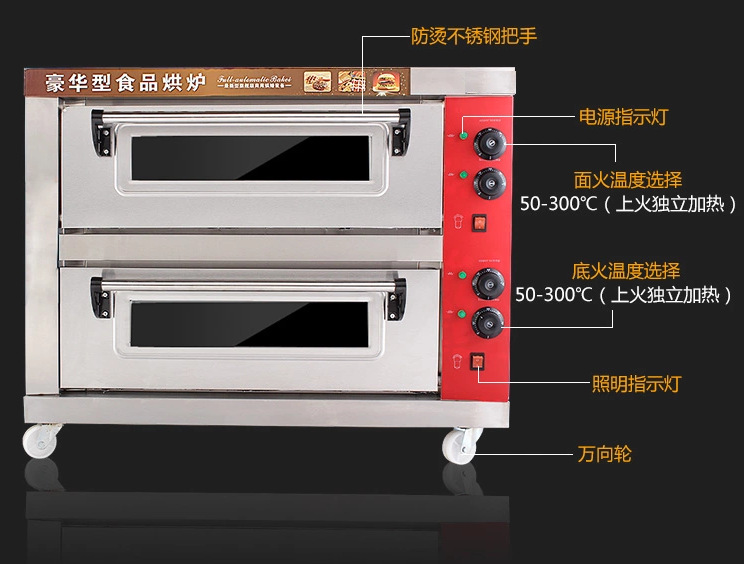 商用二层二盘电烤箱烘炉蛋糕面包披萨炉远红外线两层电烤箱直销