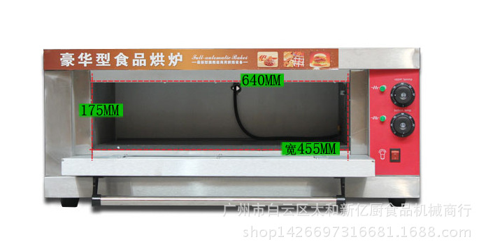 商用电热烤箱披萨电烘炉蛋糕披萨面包烤箱一层一盆商用烤箱