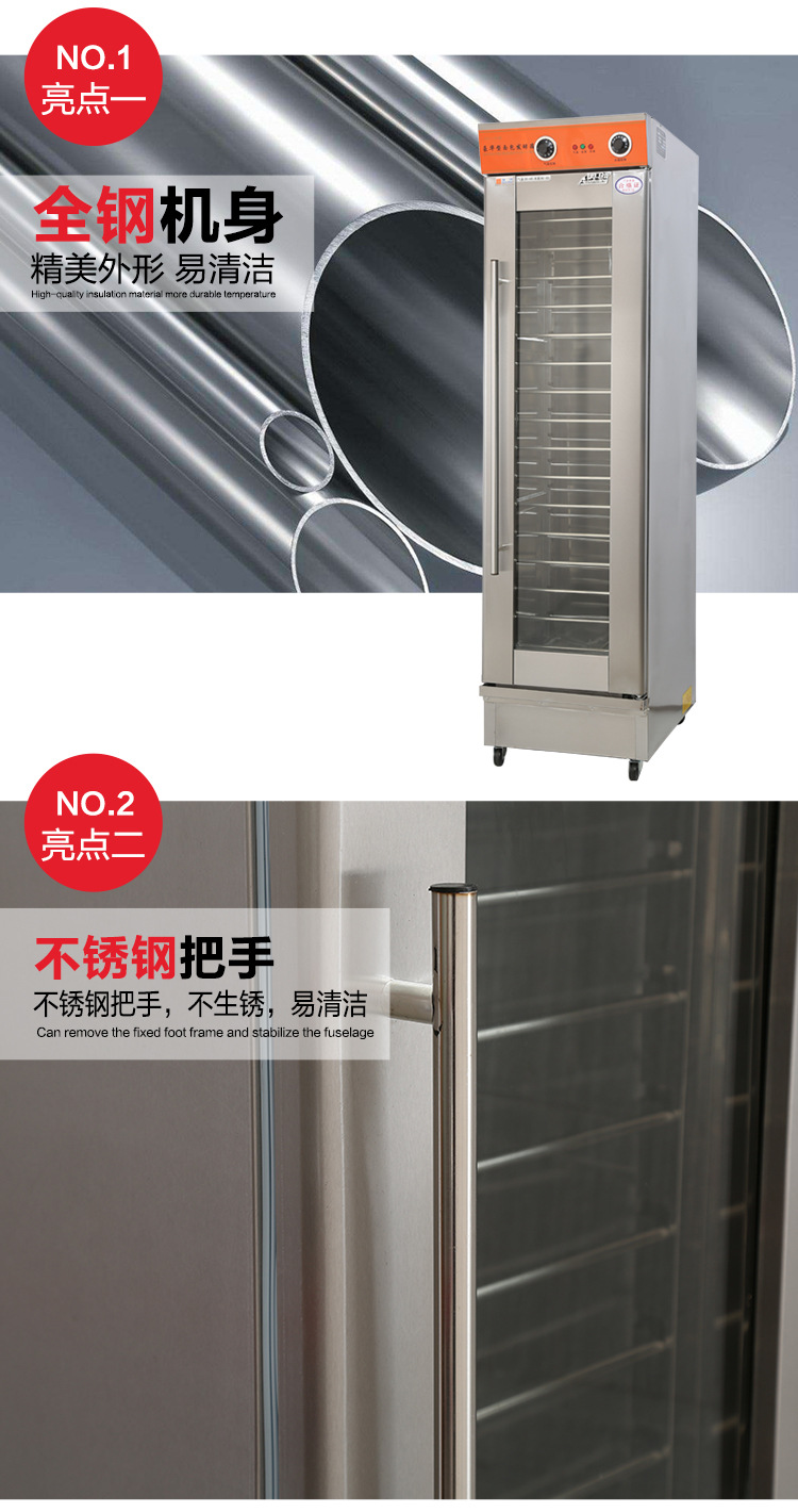 批发包子醒发箱发酵箱商用恒温面团16盘单门面包食品发酵机直销