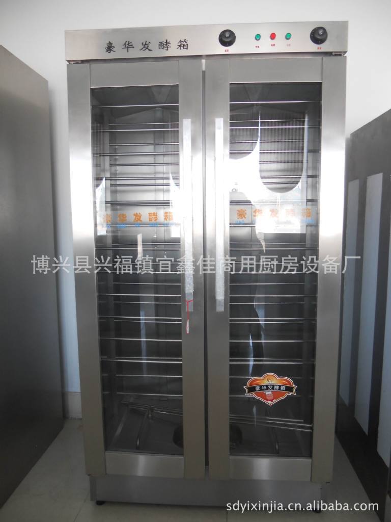 供应不锈钢双门发酵箱 面包发酵机 酸奶发酵箱 商用醒发箱
