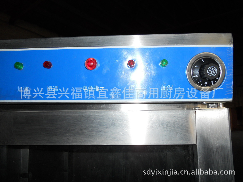 供应不锈钢双门发酵箱 面包发酵机 酸奶发酵箱 商用醒发箱